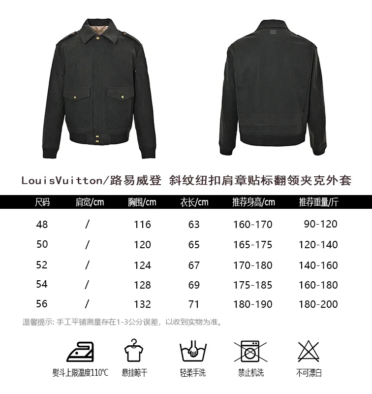 Louis Vuitton/Louis Vuitton twill button shoulder patch lapel jacket jacket
